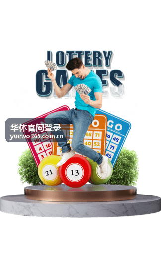 华体官网登录青训教练嘉宾